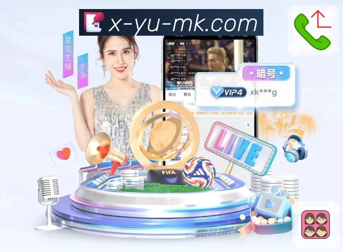 体育直播接口页面结构示意